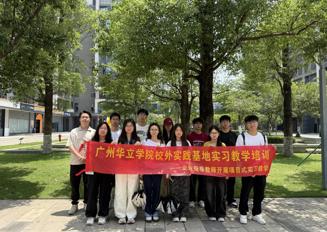 校外实践基地实习教学培训｜走进讯方技术，开启鸿蒙开发新征程