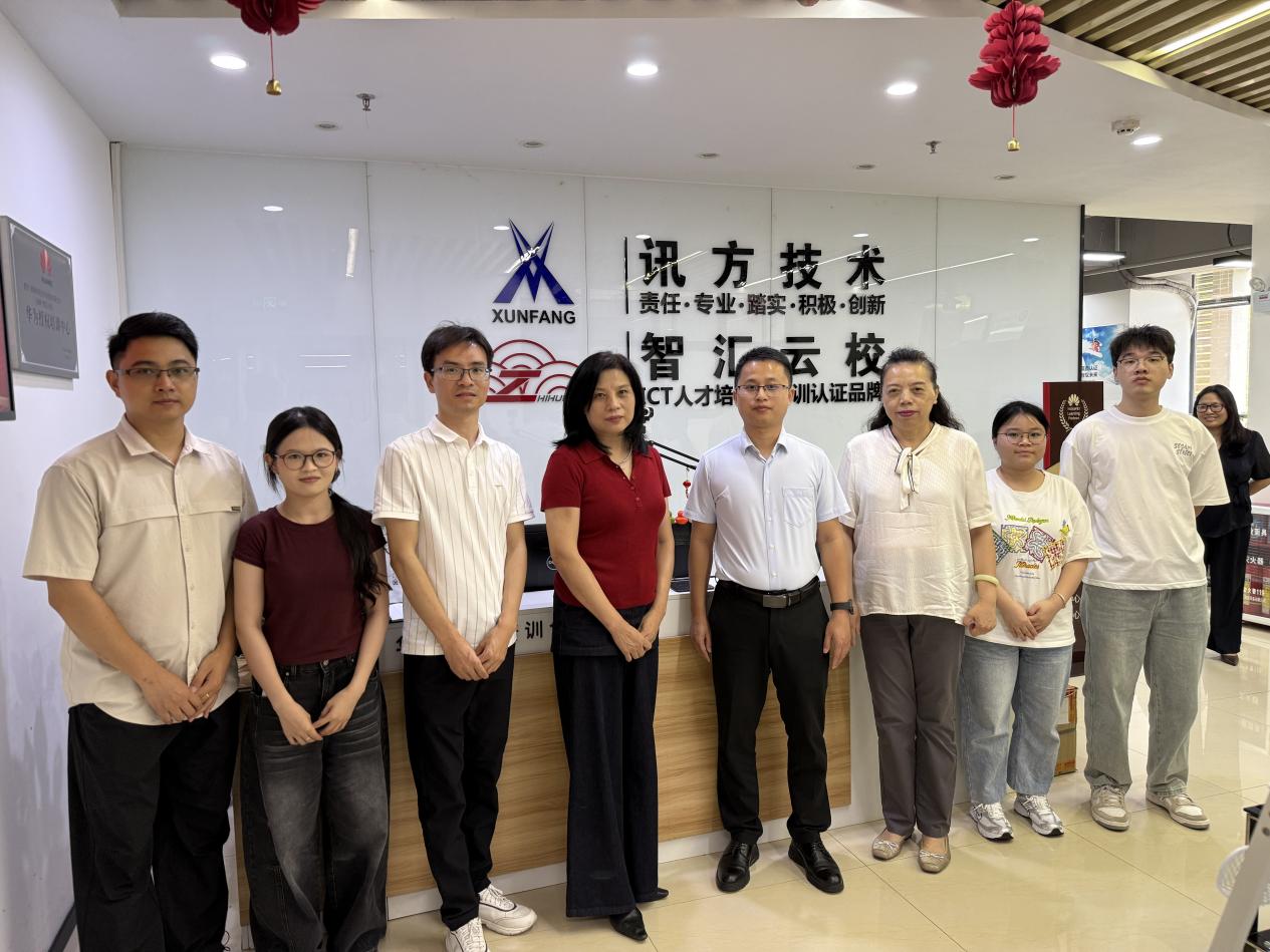 讯方前台合照
