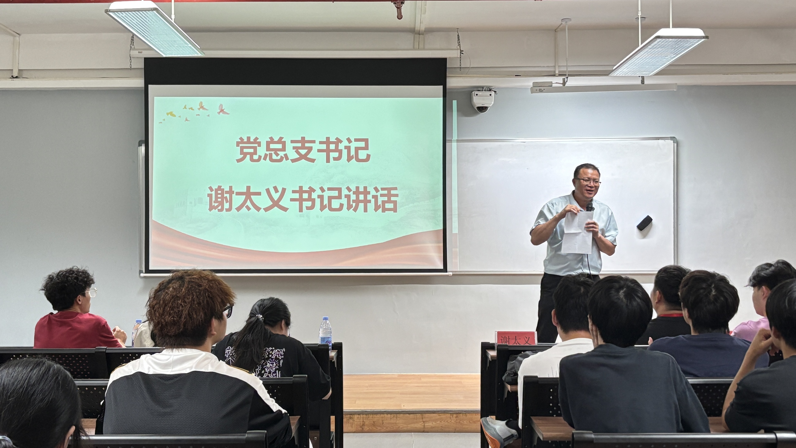书记1