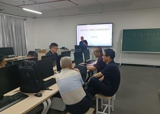 网络工程专业举行2025版教学大纲修订研讨会