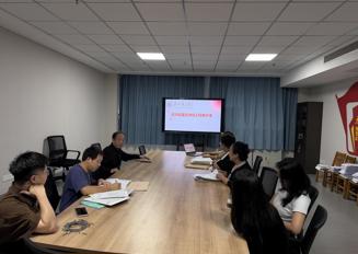 凝心聚力迎评估 多措并举强内涵——计算机工程学院区块链工程教研室扎实开展学期重点工作