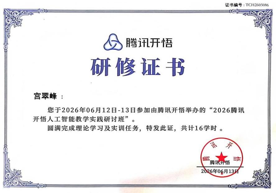 WPS图片