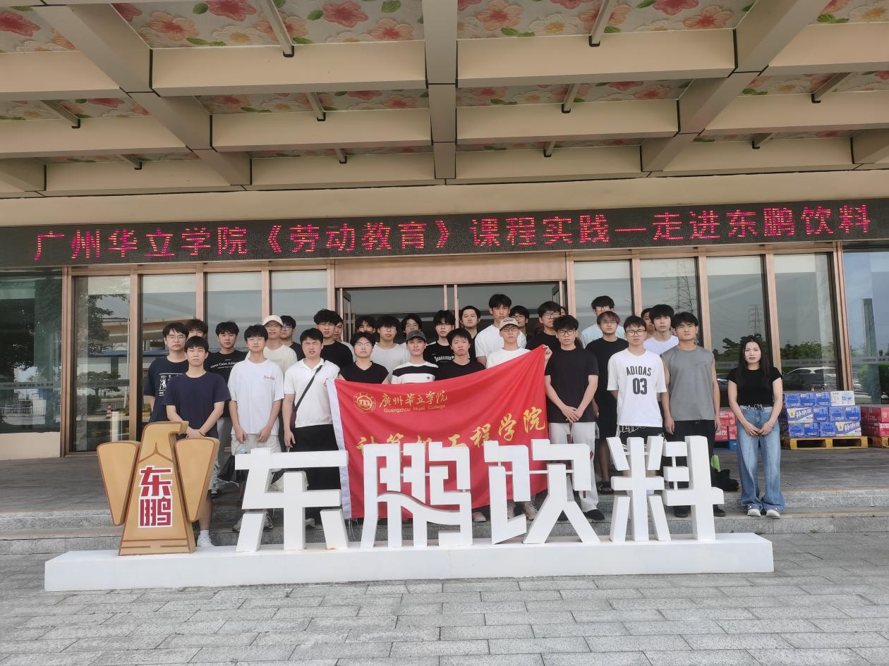 集体照-无水印1
