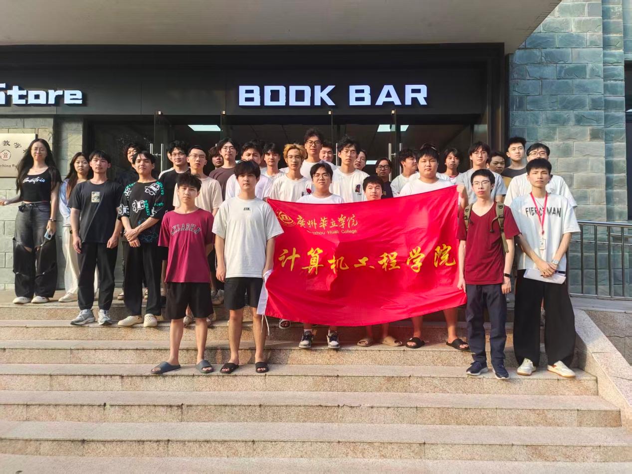 班级合照