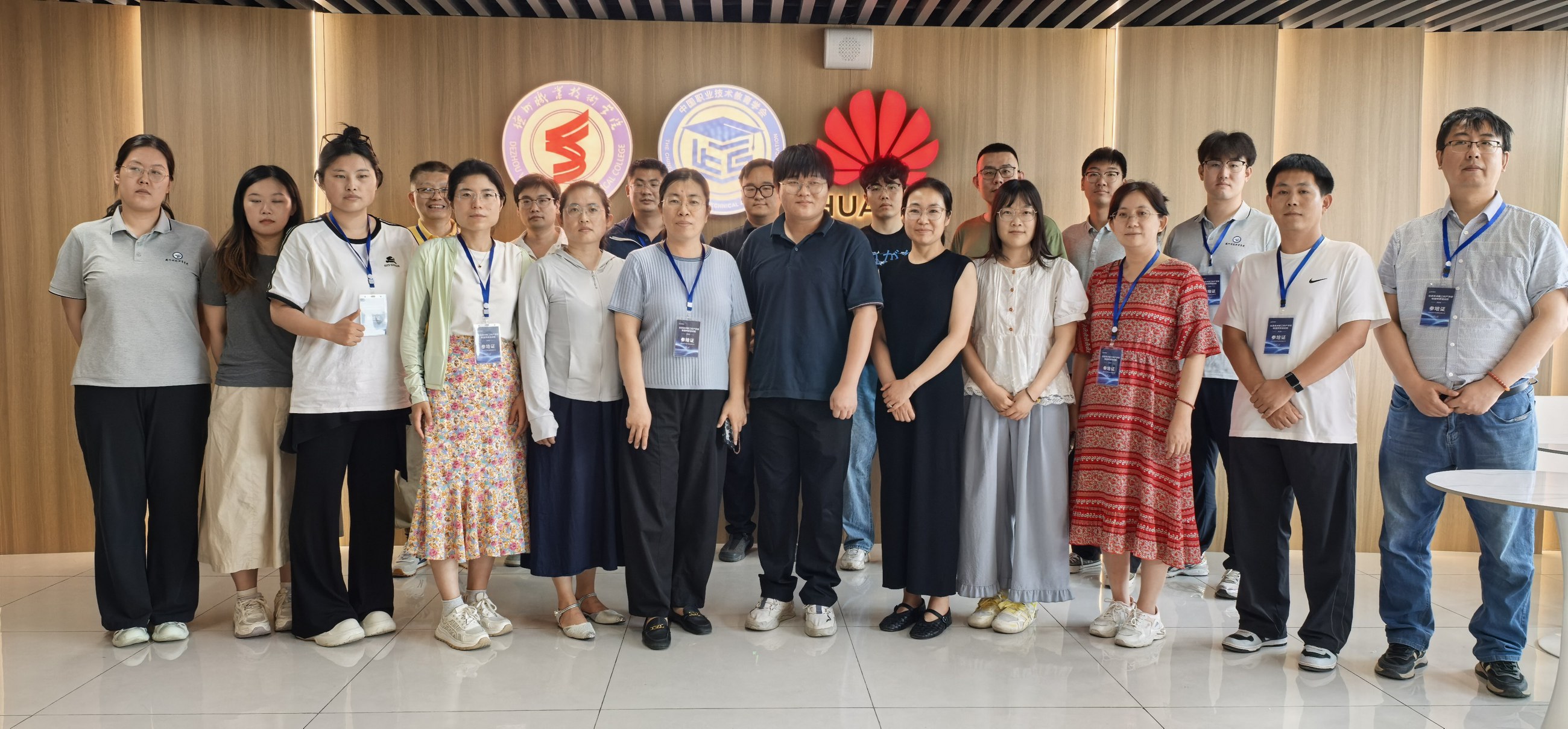 合影照(1) 合影照(1)