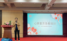 广州华立学院成功举办心肺复苏急救培训