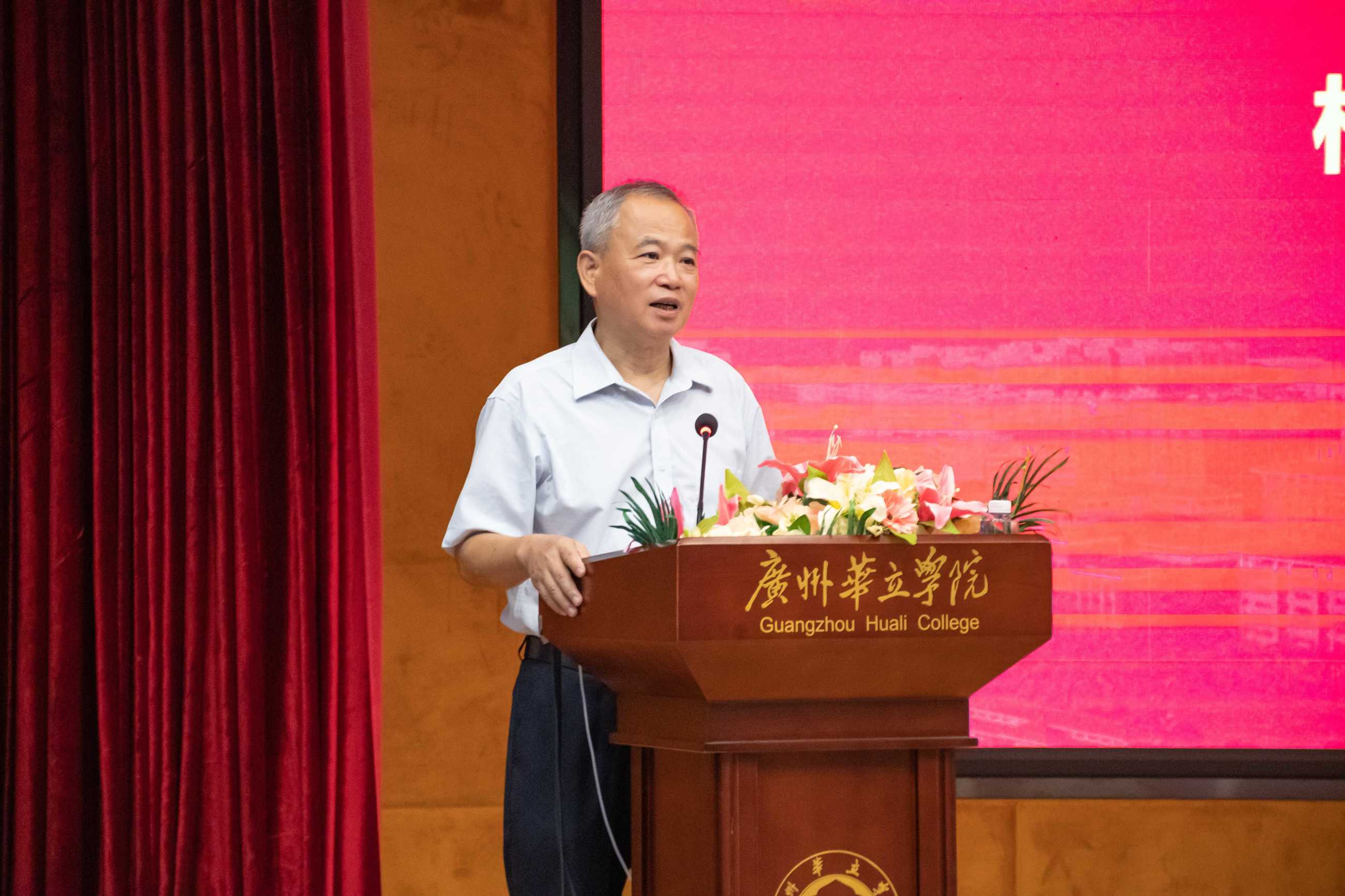 校长刘洁生讲话