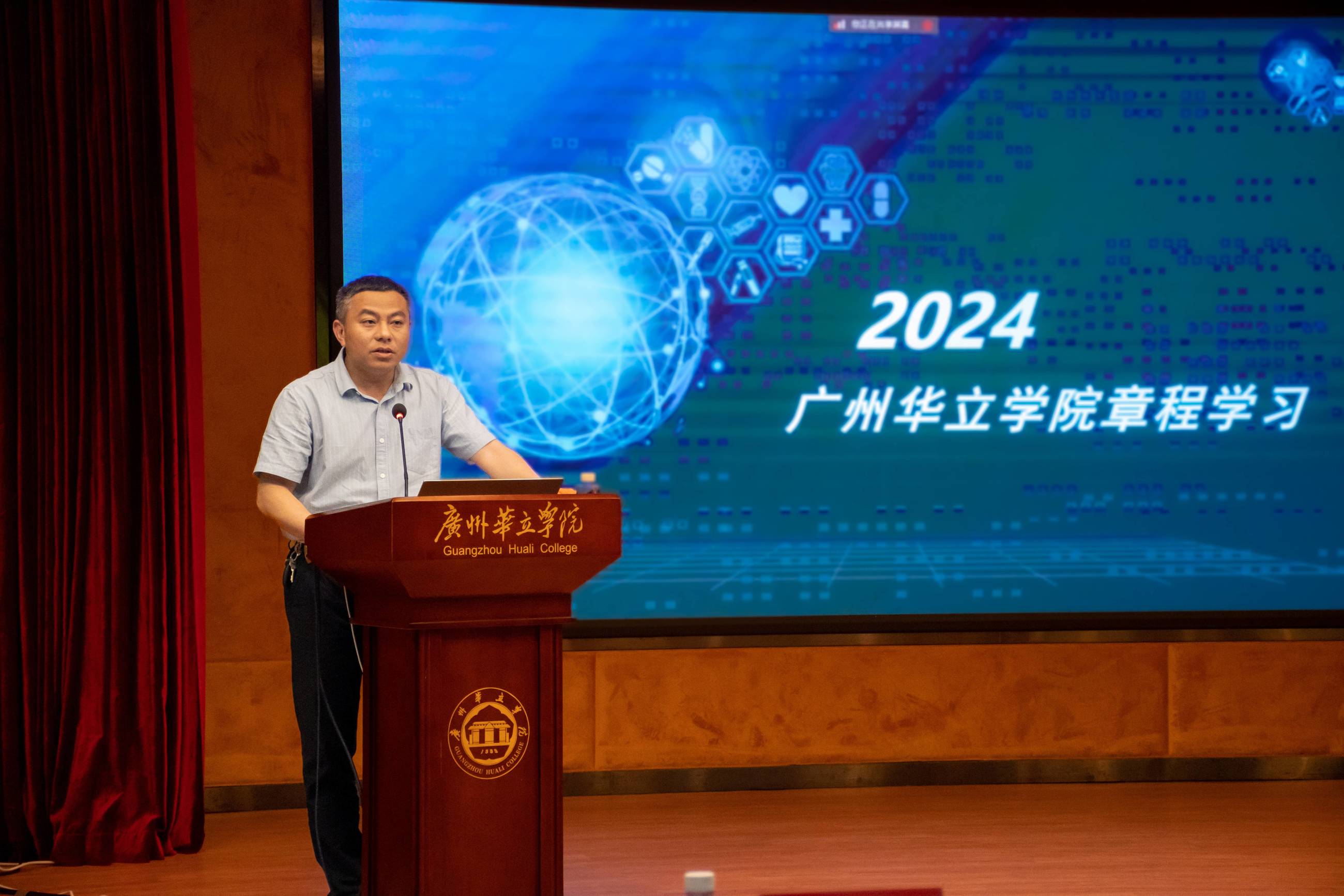 学校办公室主任刘俊涛对学校章程进行介绍