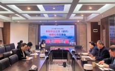 学校组织开展2025届本科毕业生毕业论文（设计）中期检查工作