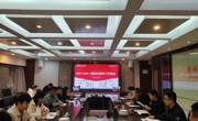 我校召开2025-2026学年第一学期第四次教学工作例会