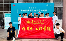 我校学子在全国大学生电子设计竞赛广东赛区再创佳绩