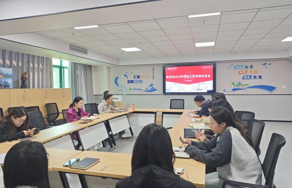 教务处召开2026年本科教学合格评估工作推进会