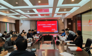 聚焦OBE理念，我校召开2025版人才培养方案修订专家指导审核会议