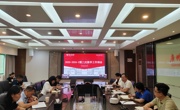 学校召开2025-2026学年第二学期第二次教学工作例会