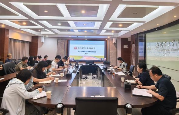 我校召开校外实践基地专家考察工作推进会全力冲刺本科教学合格评估