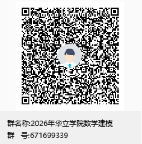 企业微信截图_17812324306493 企业微信截图_17812324306493