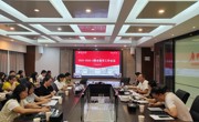 我校召开 2025-2026 学年第二学期期末教学工作会议