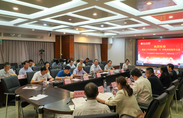 借智聚力促提升 深化合作谋发展——暨南大学屈挺教授、吴菁院长一行莅临我校指导实习实践与产教融合工作