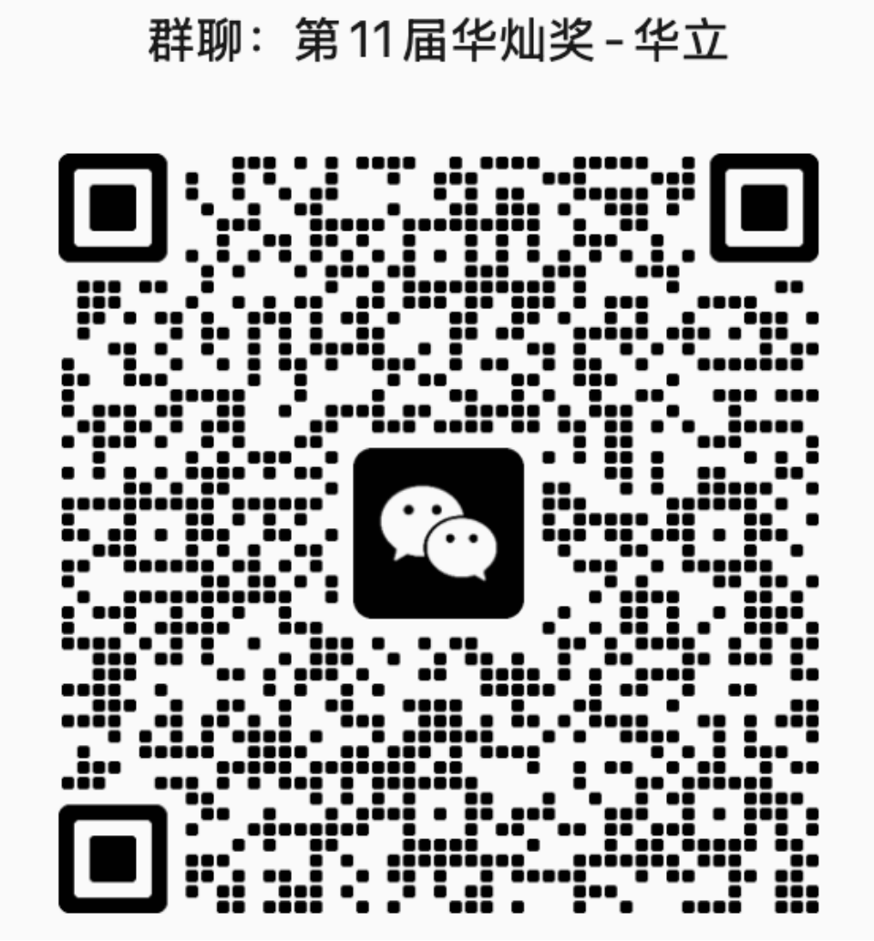 企业微信截图_17920310941924