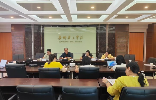 学校召开2026-2027学年第一学期第二次教学工作例会