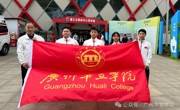 广州华立学院游泳代表队首次参赛并取得佳绩！