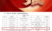 喜报|华立学子荣获省级特等奖!