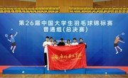 厉害了华立！全国冠军🥇！