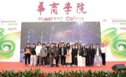 点赞！华立学子斩获A类赛事国奖8项、省奖23项！