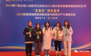 广东赛区特等奖！