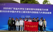 突破！A2类学术竞赛两项省一！