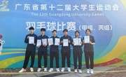 首战告捷！全省第三!