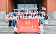 省奖+14！看华立er最硬核的520告白！