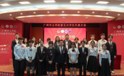 广州华立学院第五次学生代表大会顺利召开！