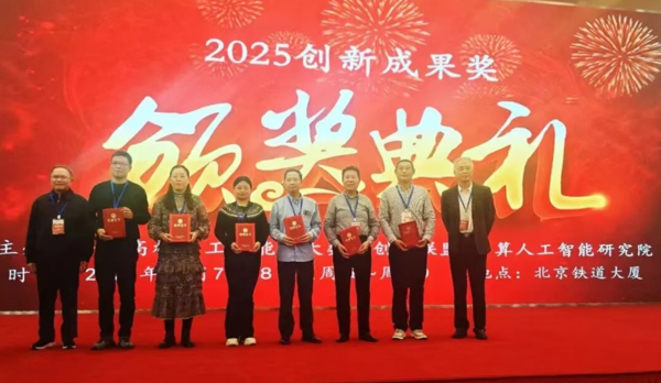 跻身顶尖名校行列！华立教授团队全国大赛斩获一等奖！