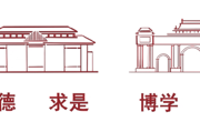 @华立er 你被抽中体测了吗？