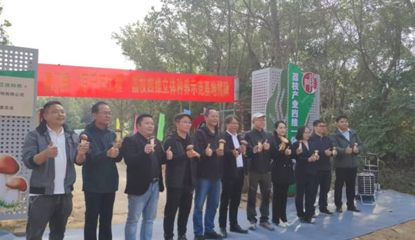 揭牌！广州华立学院校地共建基地+1！