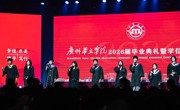 礼成，出发！