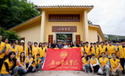 华立学院把论文写在革命老区振兴路上，把课程搬进田间地头