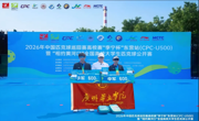 3枚铜牌！华立匹克球队黄河口夺下全国赛事三季军！