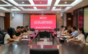校地携手谱新篇：广州华立学院与遂溪县委政法委举行校地共建签约仪式