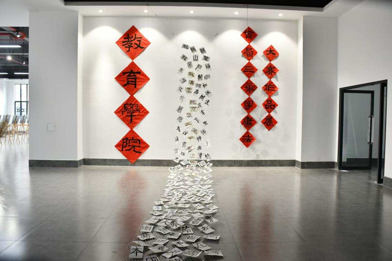 微信图片_20250102181638