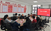 教育学院召开引进人才工作调研会