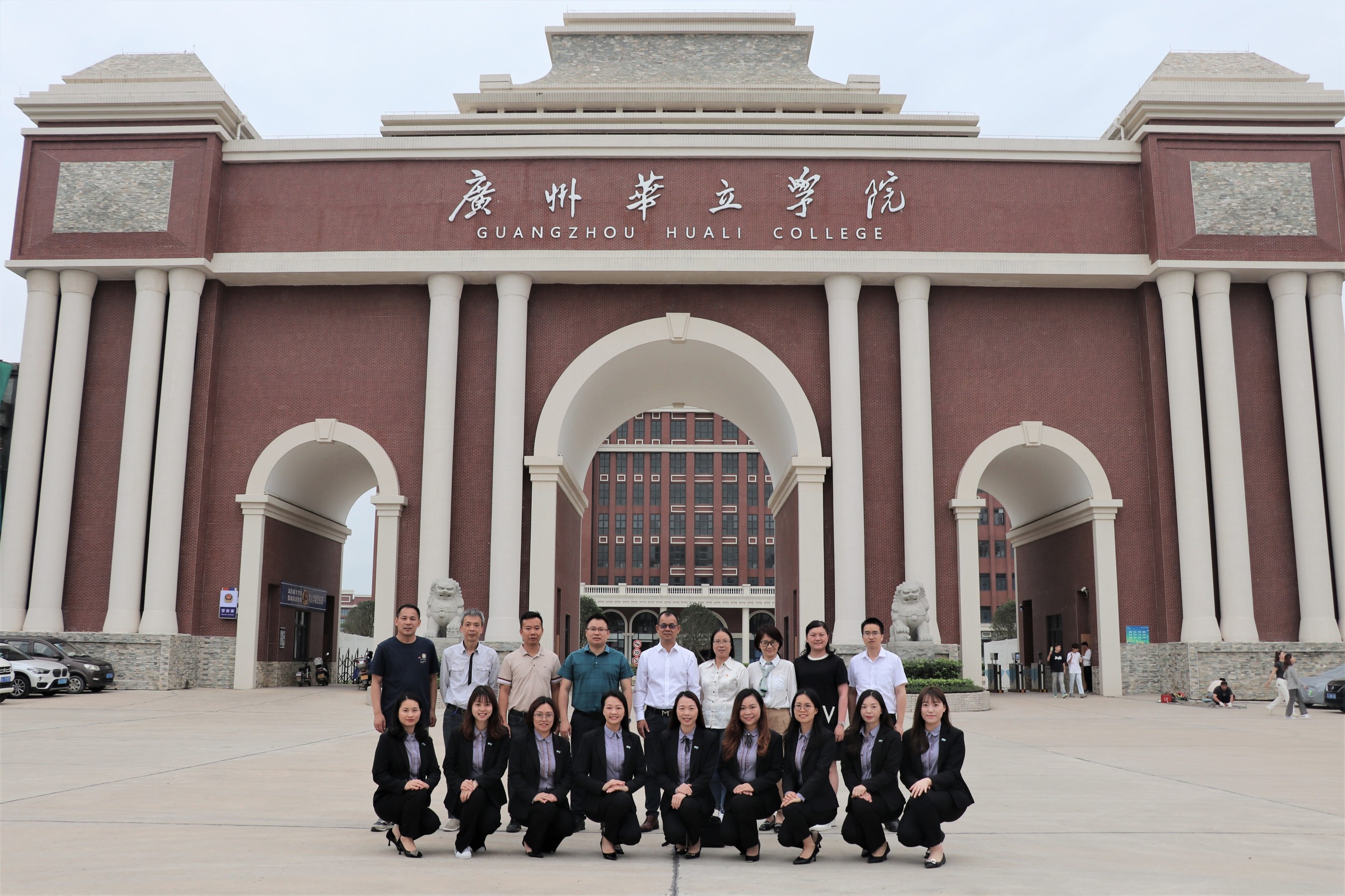 与莊子文化教育集团建立校企合作基地