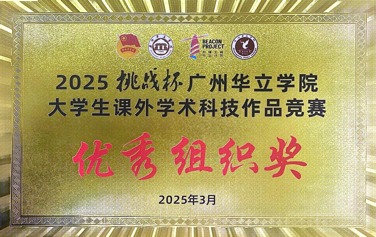 微信图片_20250312220105