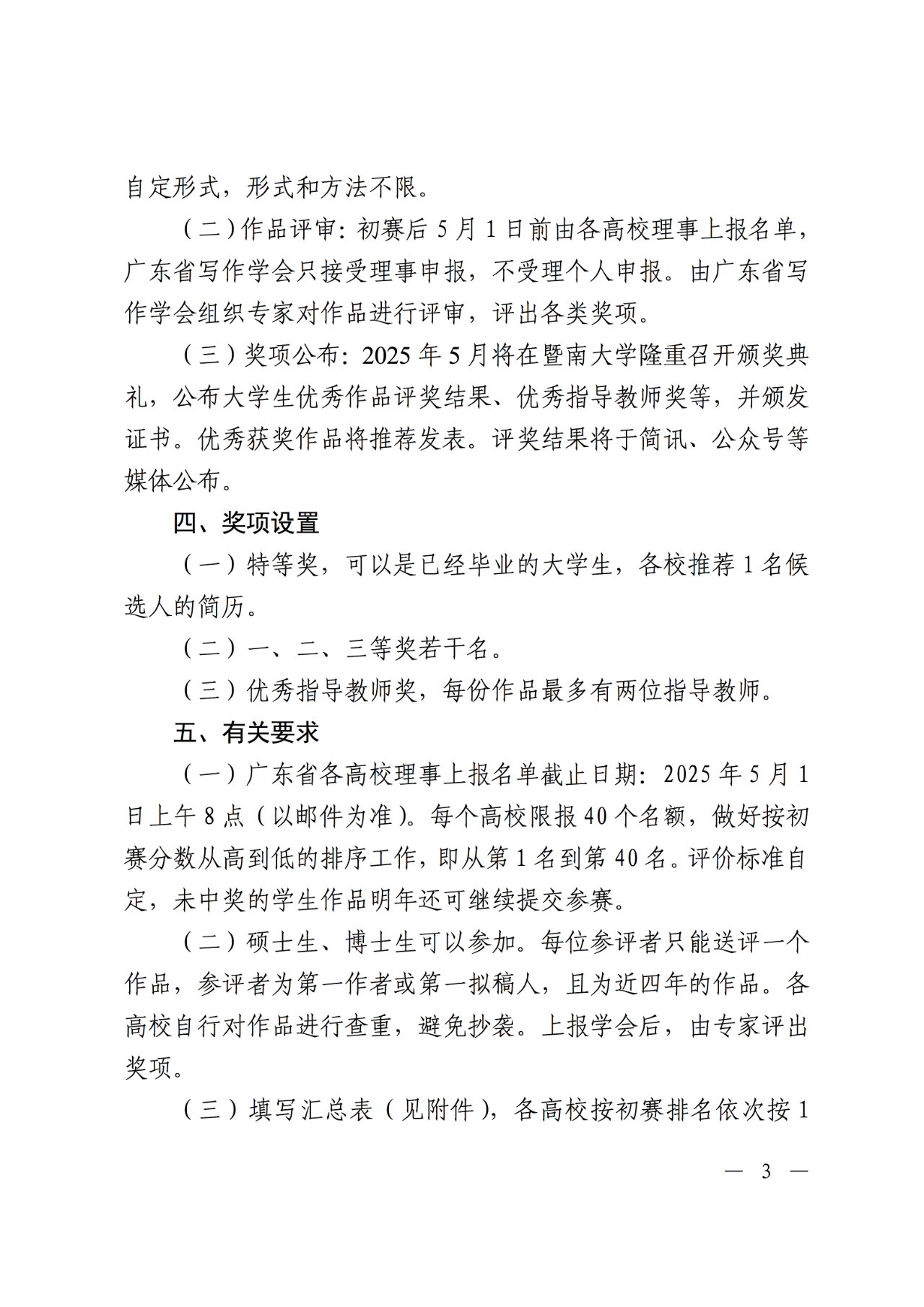 e4b40153-8056-4e7a-a93a-08025effec7f