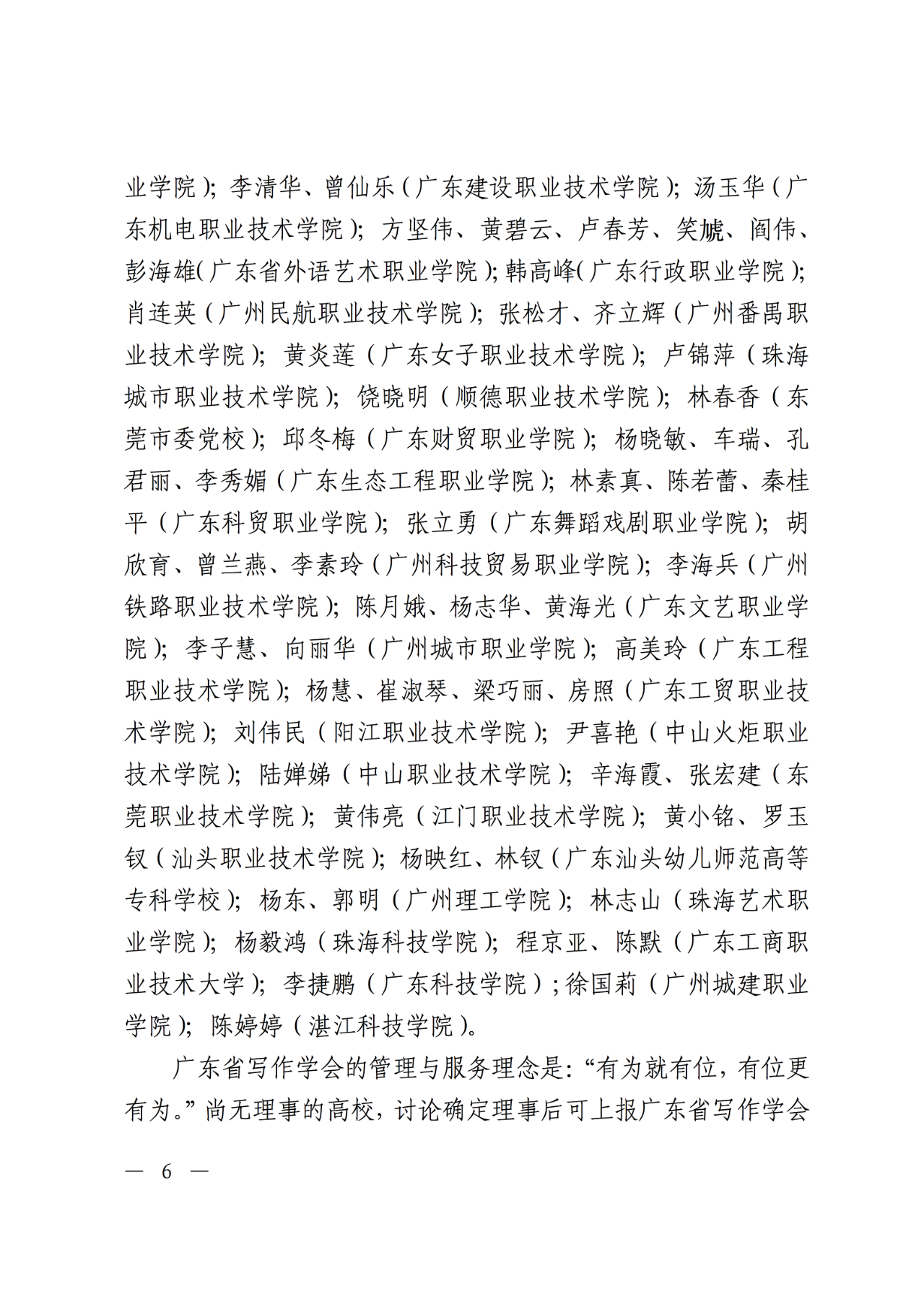 c2ac9c80-c714-4363-b02f-002c6b85fc49