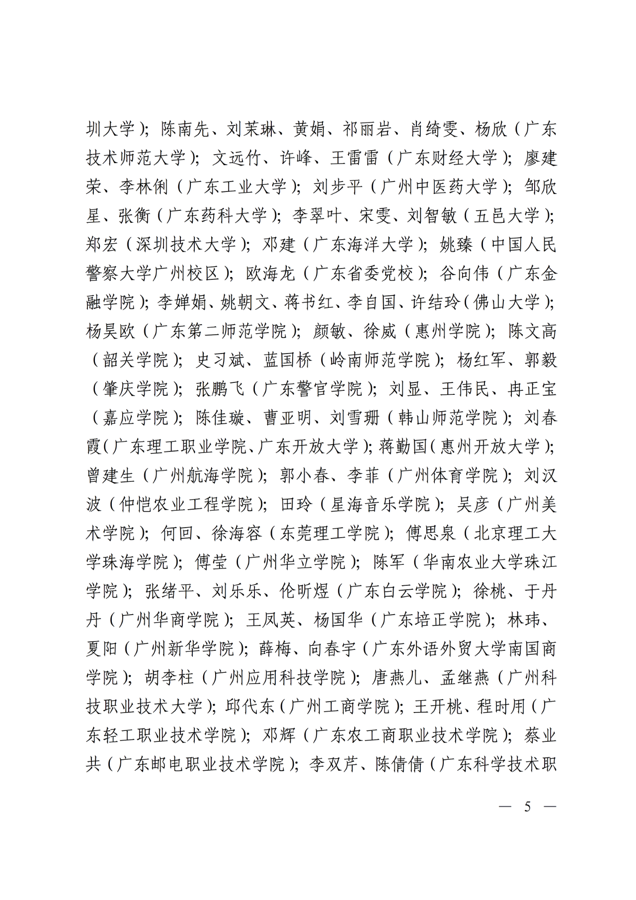 5754f47d-1a14-4970-8041-7c0f541417d8