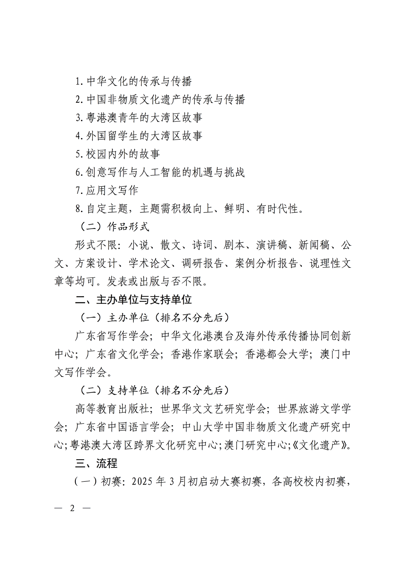 9f68d14d-5ddf-4e04-b6dc-50b6b616b2bc