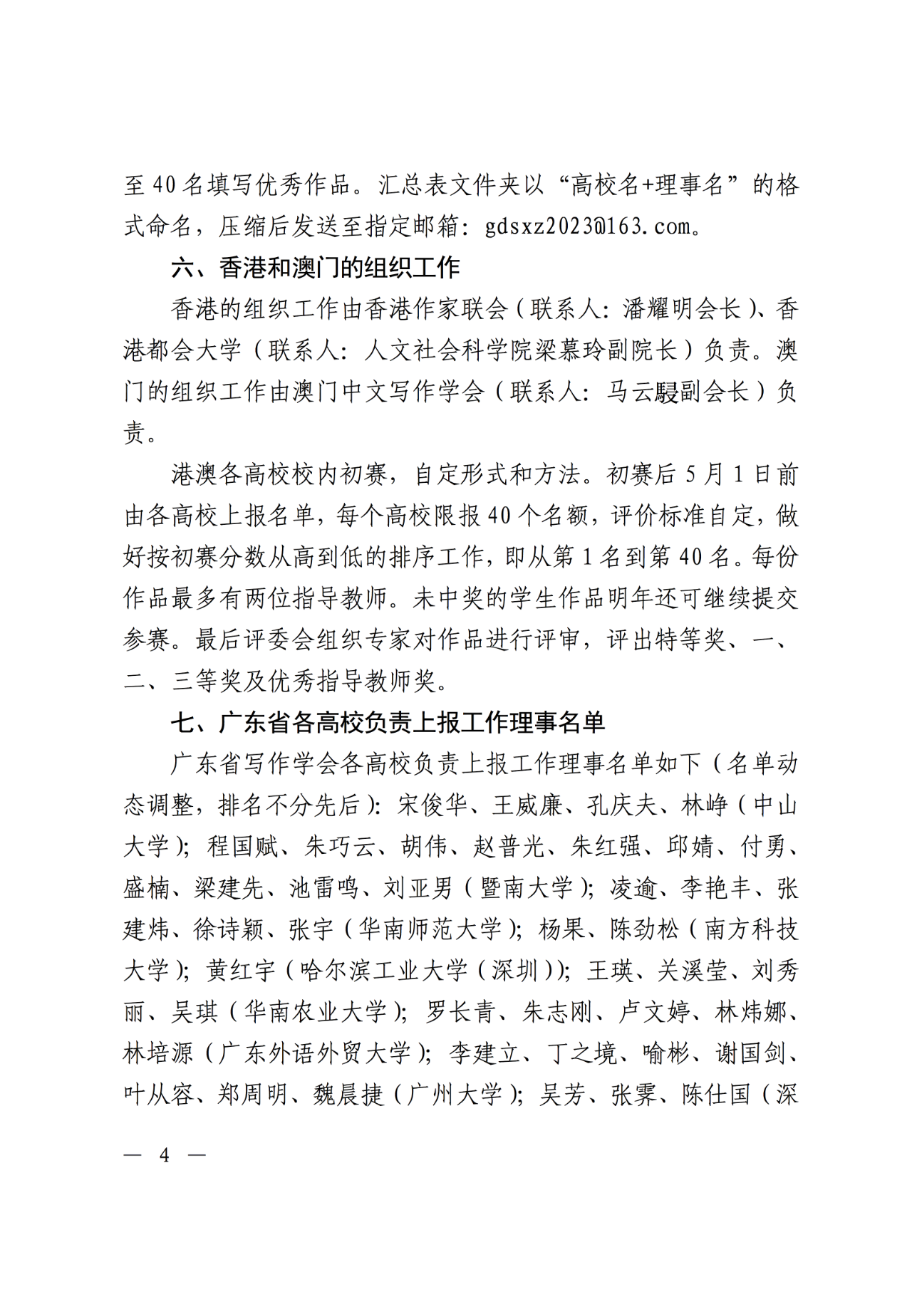 8575b186-4c78-496d-b5ae-f92f4c3e5817