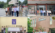 深化校际合作 共探教育发展新路径  —— 教育学院领导带队赴湖南三校开展交流调研活动